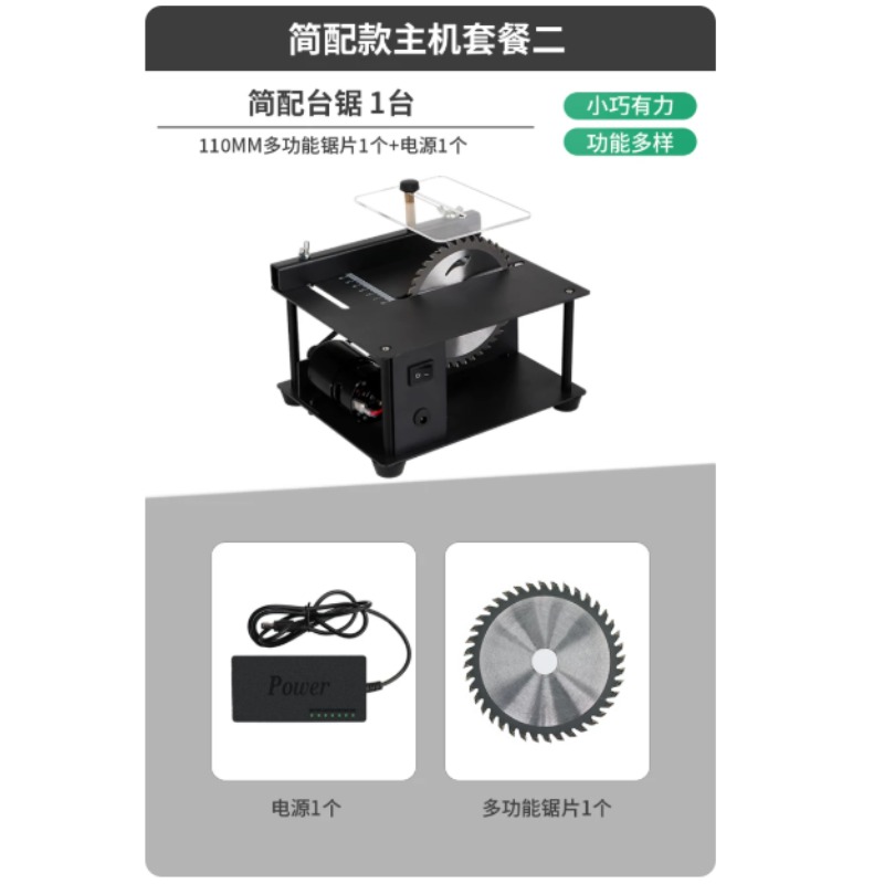 Multifunctional Mini Table Saw - Mini Table Saw For Woodworking recension och pris