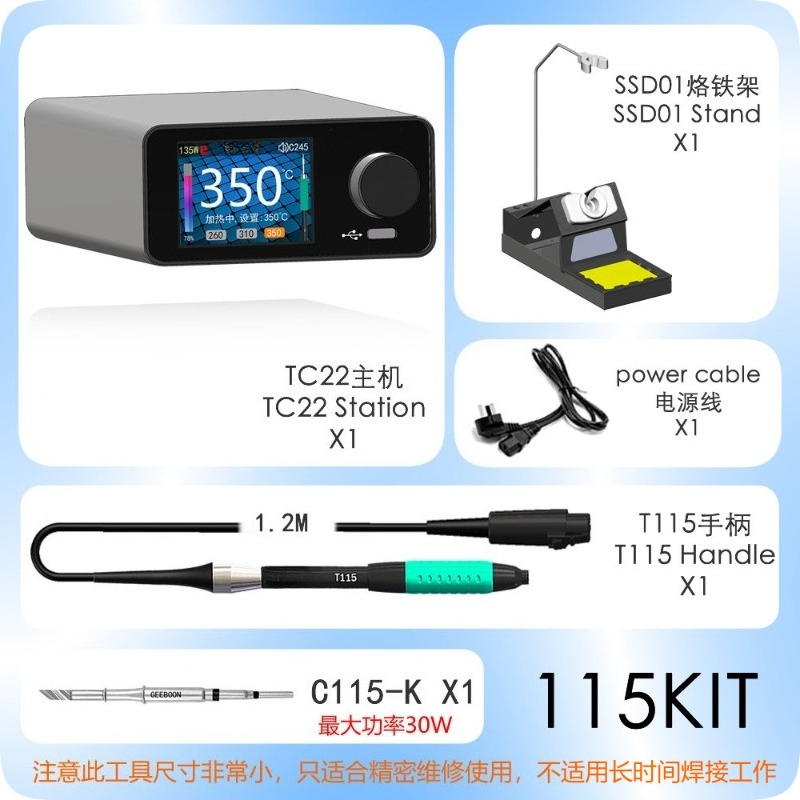 Digital Curve Display Solderin - Digital Soldering Station T12 recension och pris